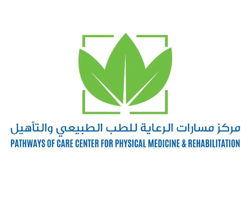 مسارات الرعاية للطب الطبيعي والتأهيل