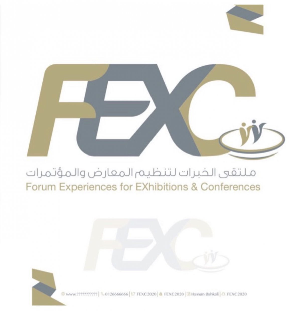 ملتقى الخبرات