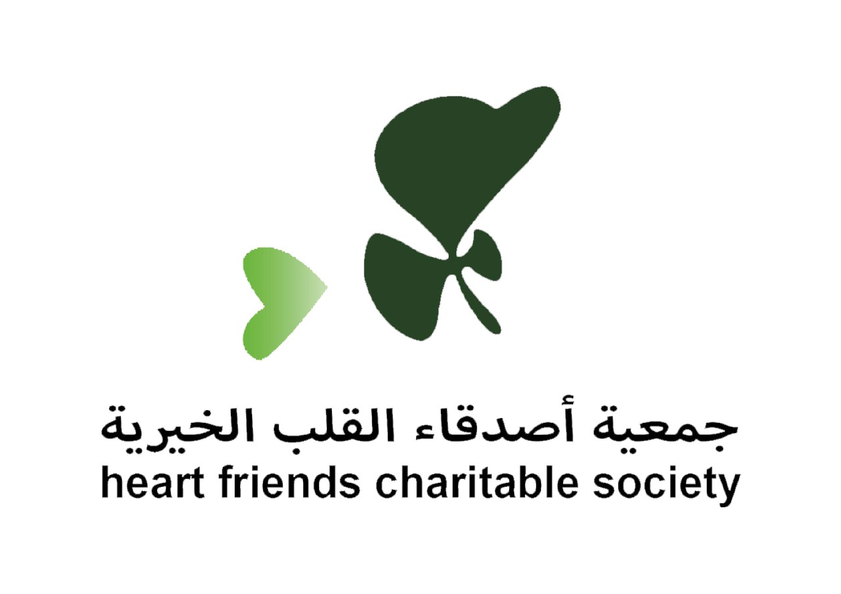 جمعية أصدقاء القلب