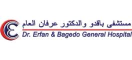 مستشفى باقدو والدكتور عرفان العام