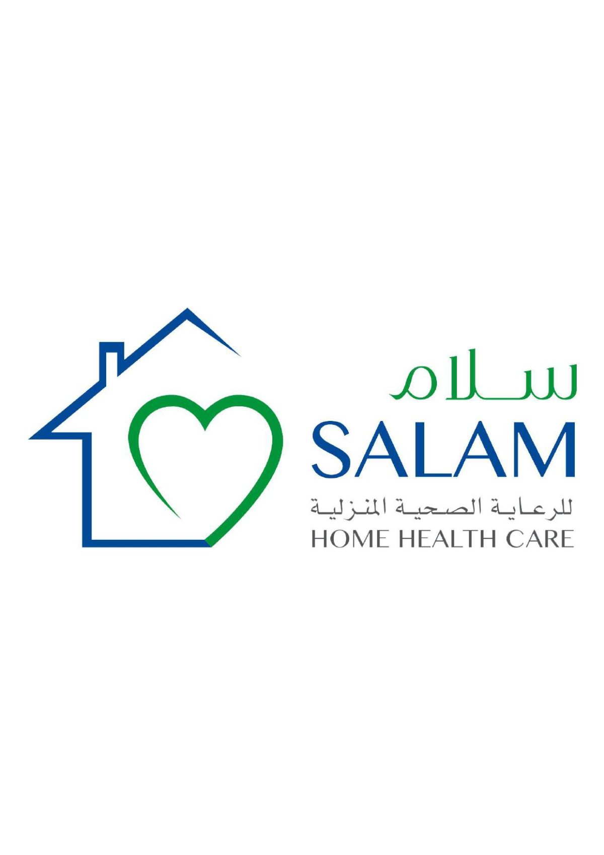 شركة سلام للرعاية الصحية المنزلية