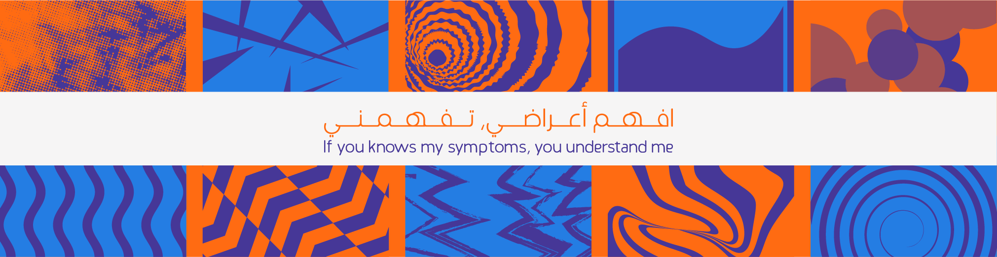 جمعية وسم للتصلب المتعدد 