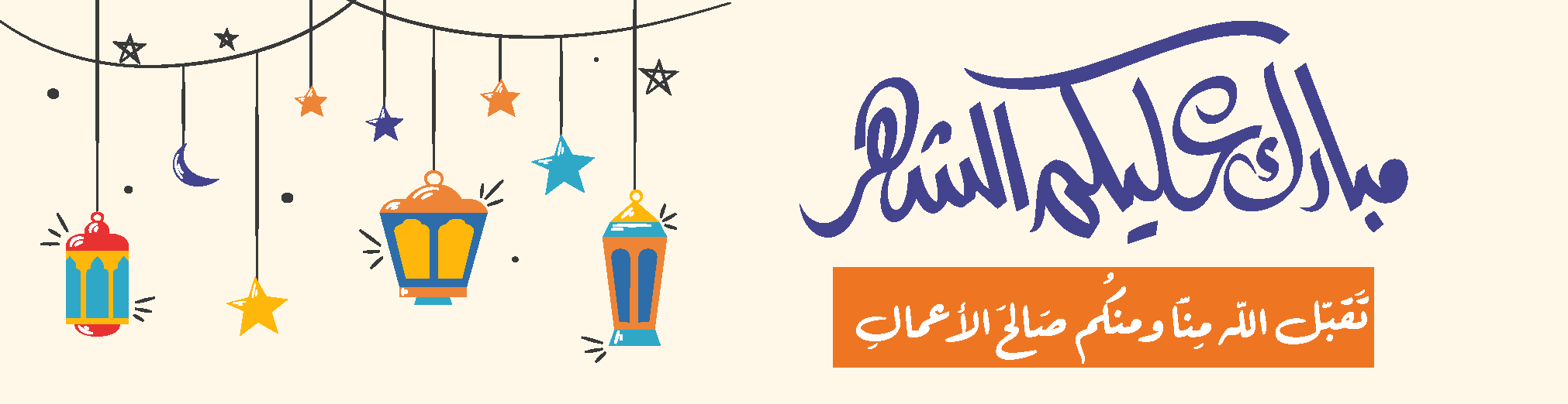 جمعية وسم للتصلب المتعدد 